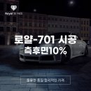 청공틴팅