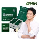 ３.１종합인쇄사 | 템] GNM 올인원 뉴트리션 멀티비타민 1박스 3주 실사용 솔직후기 (종합비타민+밀크씨슬+루테인+오메가3)