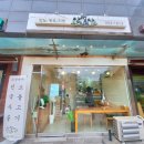 뉴김밥마을 이미지