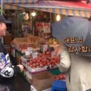 포방터시장 이미지