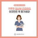 위례역 여의사 산부인과 여름철 임산부 건강관리, 이것만은 꼭 챙기세요.