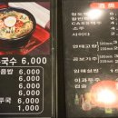 삼미양꼬치 - 김포시 풍무로 168 | 삼미양꼬치
