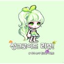 싱크스타