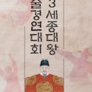 민요판소리 이미지