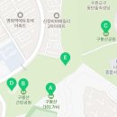 병점근린공원 배드민턴장 이미지