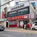 원조밥사랑 이미지