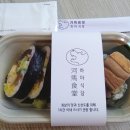 하마식당 이미지