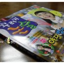 꾸러기서점