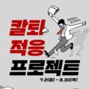 씨제이 씨지브이(주) 이미지