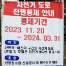 남한강자전거길 24 이미지
