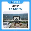 늘푸른전당 헬스장 이미지