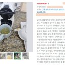 영농조합법인 늘처음처럼 | 고흥 유자차 추천｜갈아만든 유자차 색감·향·맛 비교 리뷰
