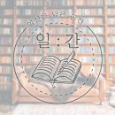 인천논현동 가성비착한 보미퍼스트치과에서 스케일링