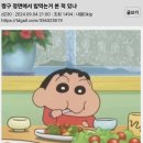 화향 이미지