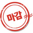 최고봉영어학원