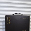 다락방 | 두루미다락방 쌍화차 후기 ㅣ 전통차 정읍쌍화차 어버이날선물 준비 끝