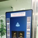 음성농협 | [ 헬스장 투어 ] 음성군 블리스짐 금왕점 일일권 이용 후기