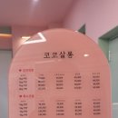 개미통운