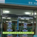 동의송도약국 이미지