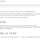 이제이엔 이미지