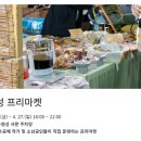 영보마켓
