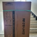 씨유 진건현대점 | 남양주 보일러 교체 진건읍 진건 현대아파트 경동나비엔 가스보일러 설치