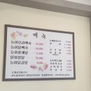 여우고개능이백숙 이미지