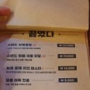 상구맥주의정부 네이버블로그