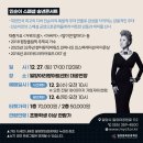 인순이 스페셜 콘서트 이미지