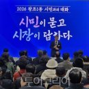 순천왕조초등학교 이미지