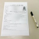 도전 한자 급수A | 한국어문회 한자시험 8급 초등1학년 기출문제 준비기간 추천문제집 합격후기