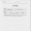 성도어린이집 이미지