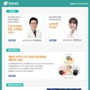 알찬한병원 이미지