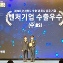 케이에스호텔 이미지