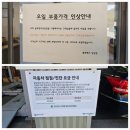 당감점 현대자동차 이미지