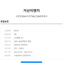 거산인력 이미지