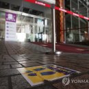 여의도 순복음 교회