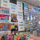 행복복권방 이미지