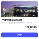 포트뷰 티스토리