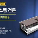 대림계량기