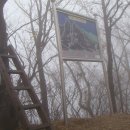 장용산상점 | 대성산(&#39;09.3.22)