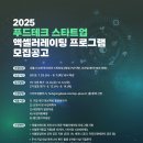 엔젤테크 이미지