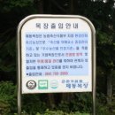 일우목장 이미지