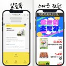 무지개할인마트 이미지
