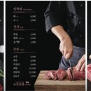 금길 숯불구이
