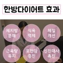 경산제일한의원 이미지