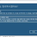 아테나PC 이미지