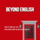 빌드업영어학원 - 성동구 행당로 103 | 빌드업영어학원