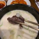 삼정곰탕 이미지