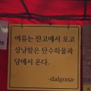 써브웨이김천